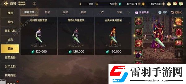 地下城與勇士起源泰拉怎么用