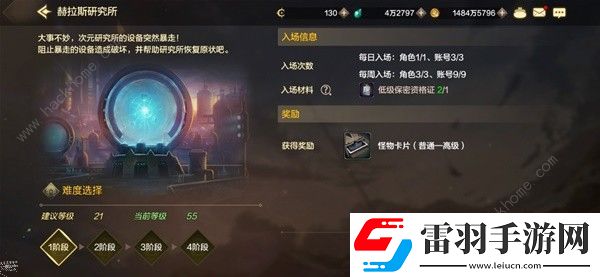 地下城與勇士起源20