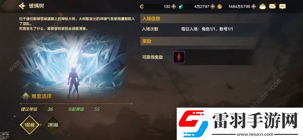地下城與勇士起源20