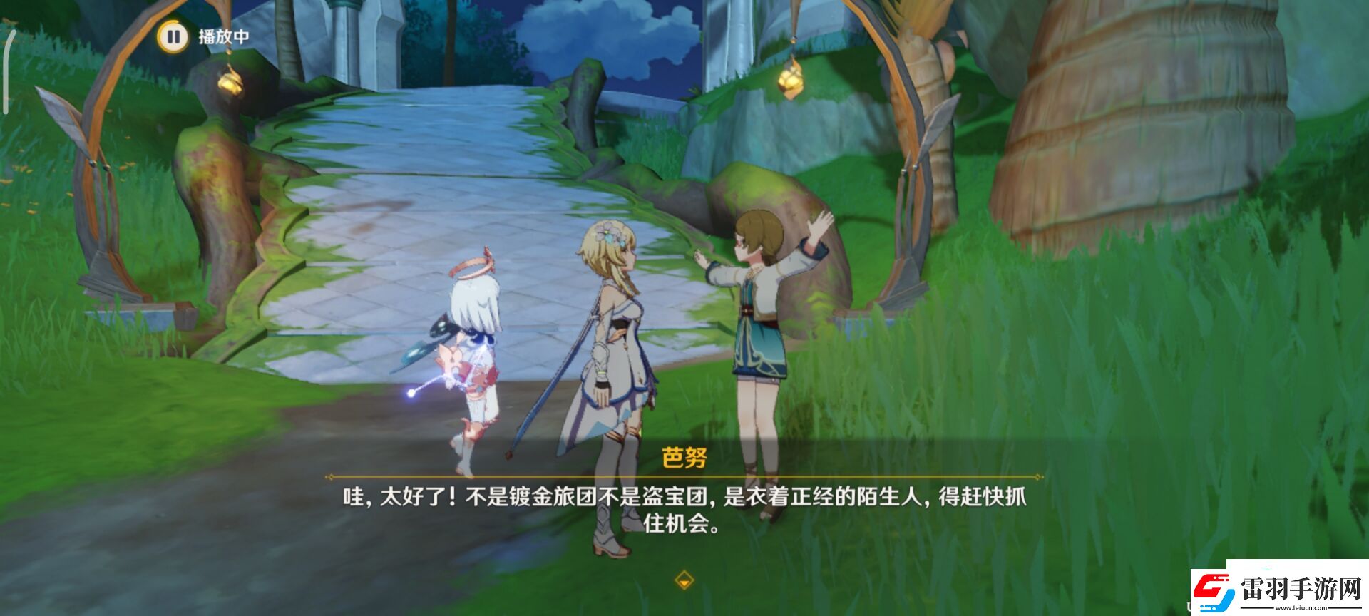 原神未來星墜落的地方怎么完成