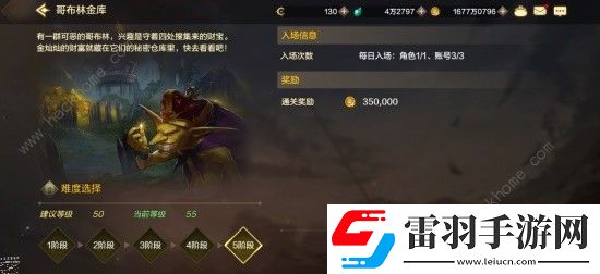 地下城與勇士起源日常任務(wù)攻略