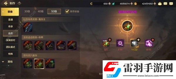 地下城與勇士起源20