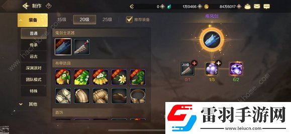 地下城與勇士起源平民開荒攻略