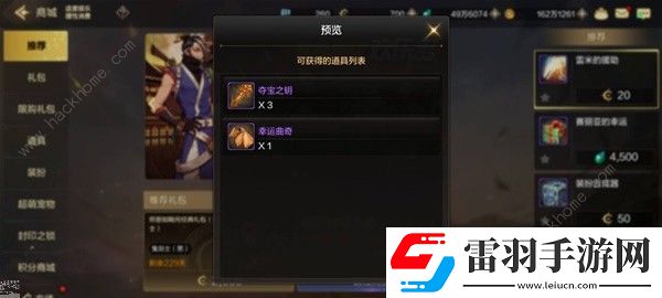 地下城與勇士起源泰拉怎么用