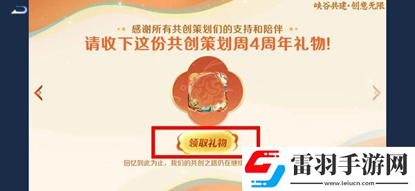 王者榮耀2023年度報(bào)告怎么看