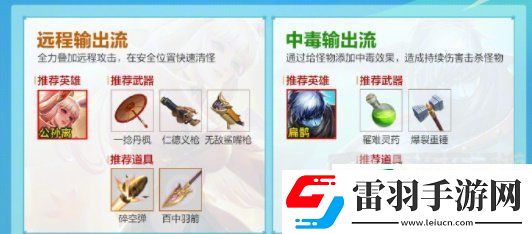 王者榮耀機(jī)關(guān)百煉在哪里進(jìn)入