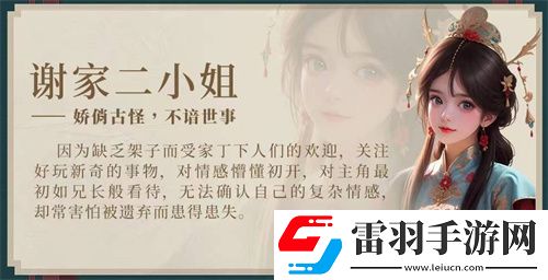 完蛋我被美女包圍了2官宣拍攝時(shí)間分享