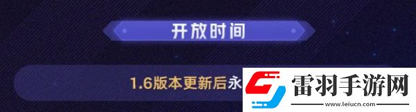 崩壞星穹鐵道模擬宇宙黃金與機(jī)械怎么玩