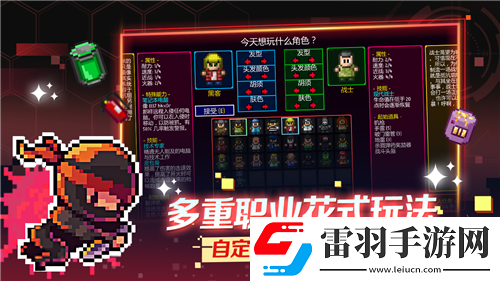 夢(mèng)幻西游