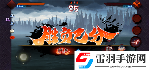 夢(mèng)幻西游