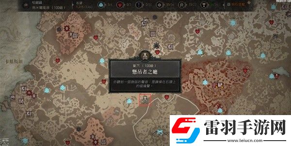 暗黑破壞神4安達(dá)利爾哪里打