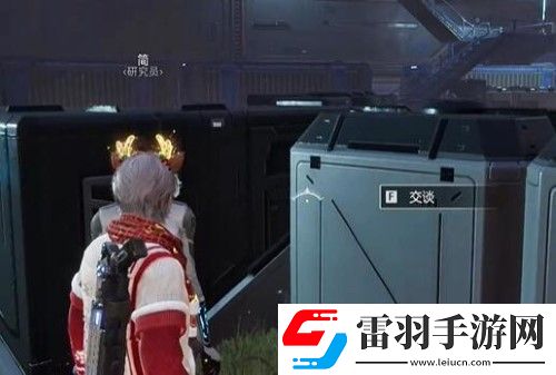 星球重啟李雁聲的診斷報(bào)告怎么獲得