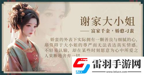 完蛋我被美女包圍了2官宣拍攝時(shí)間分享