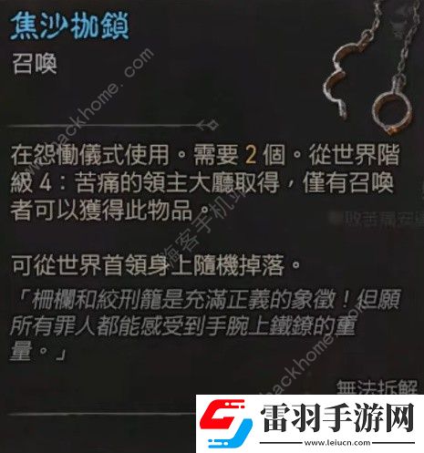 暗黑破壞神4安達(dá)利爾哪里打