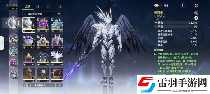 鳴潮44111和43311的傷害哪個(gè)好