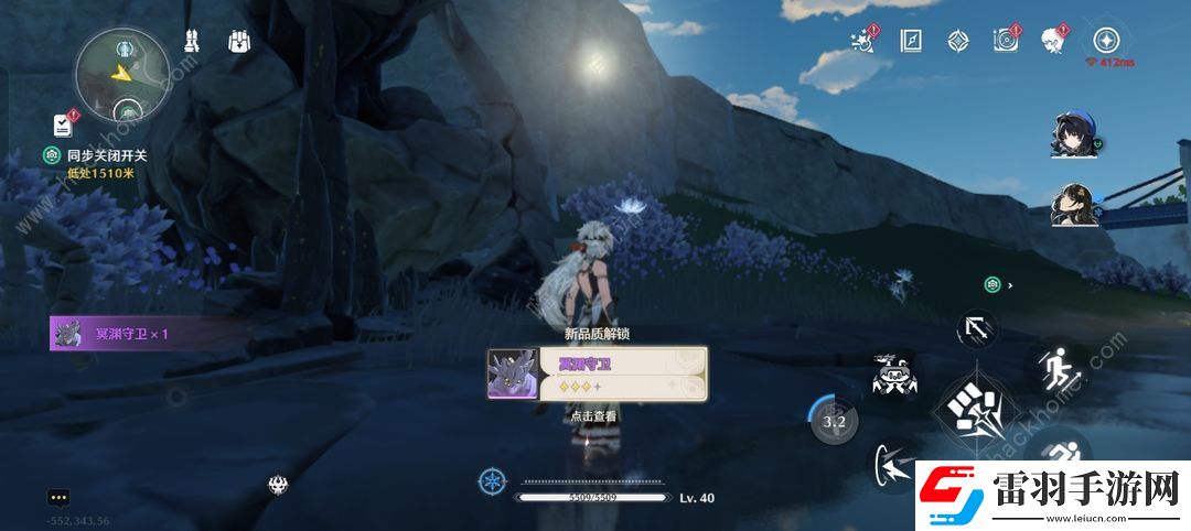 鳴潮一級怎么獲得四星星骸