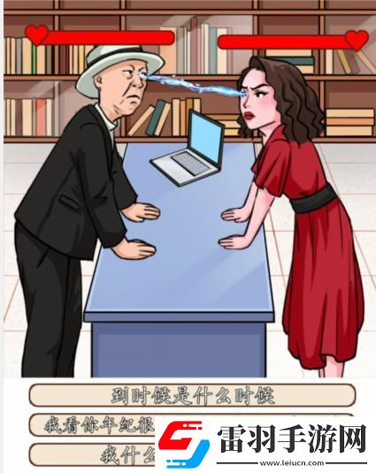 漢字找茬王懟贏無良老板通關(guān)攻略