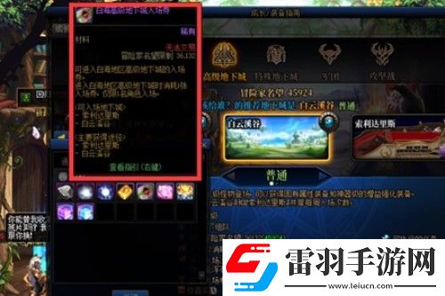 dnf神界版本入場(chǎng)券獲得方法介紹