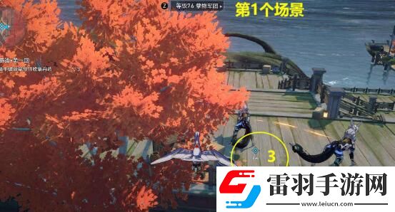 崩壞星穹鐵道評(píng)書(shū)奇譚第一回攻略