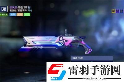 強力金色武器獲得方法介紹