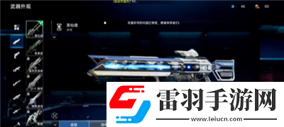 強力金色武器獲得方法介紹