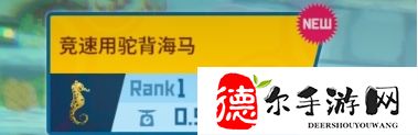 潛水員戴夫海馬捕捉方法