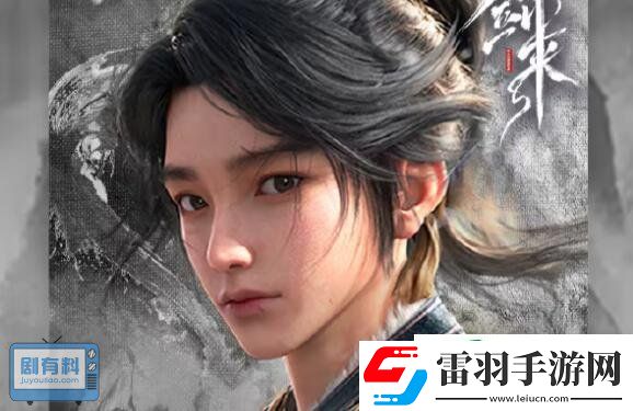 劍來(lái)動(dòng)漫每周幾更新