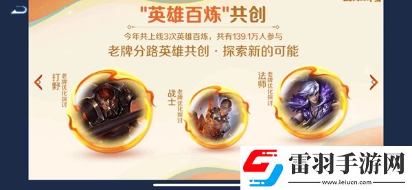王者榮耀2023年度報(bào)告怎么看