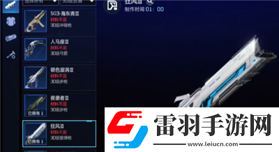 強力金色武器獲得方法介紹