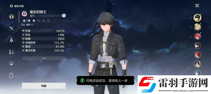 鳴潮44111和43311的傷害哪個(gè)好