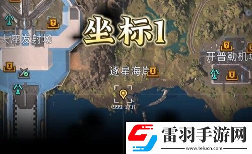 星球重啟夜光藻生態(tài)瓶怎么獲得