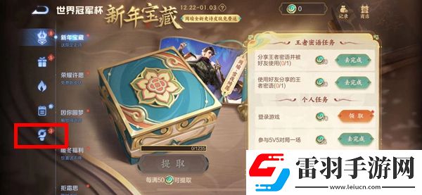 王者榮耀2023年度報(bào)告怎么看