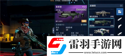 強力金色武器獲得方法介紹