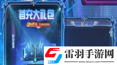 萬(wàn)道武神兌換碼有哪些