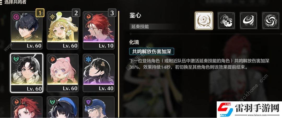 鳴潮卡卡羅聲骸推薦