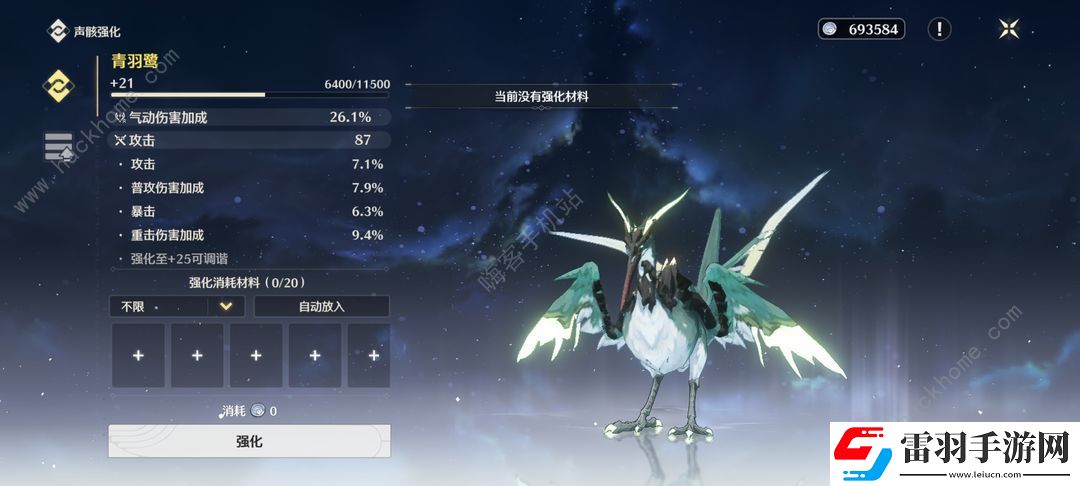 鳴潮零氪保姆級(jí)攻略