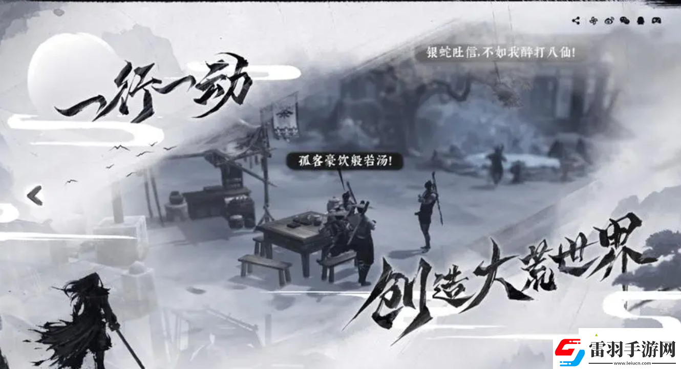 絕世好武功銅皮鐵骨怎么刷