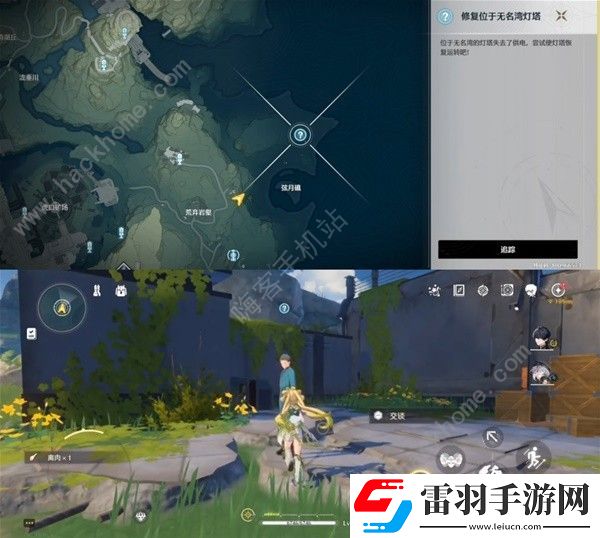 鳴潮沉沒的歷史任務(wù)怎么做
