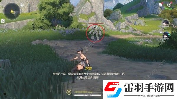 鳴潮伴星序幕怎么過