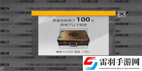 pubg吃雞知識(shí)競(jìng)賽題庫(kù)答案大全
