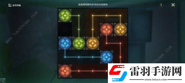 鳴潮沉沒的歷史任務(wù)怎么做