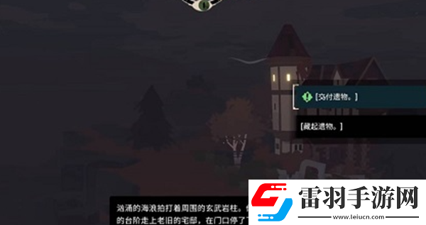 漁帆暗涌結(jié)局怎么觸發(fā)