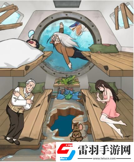 漢字找茬王潛艇一家人幫他們改善旅途環(huán)境通關(guān)攻略