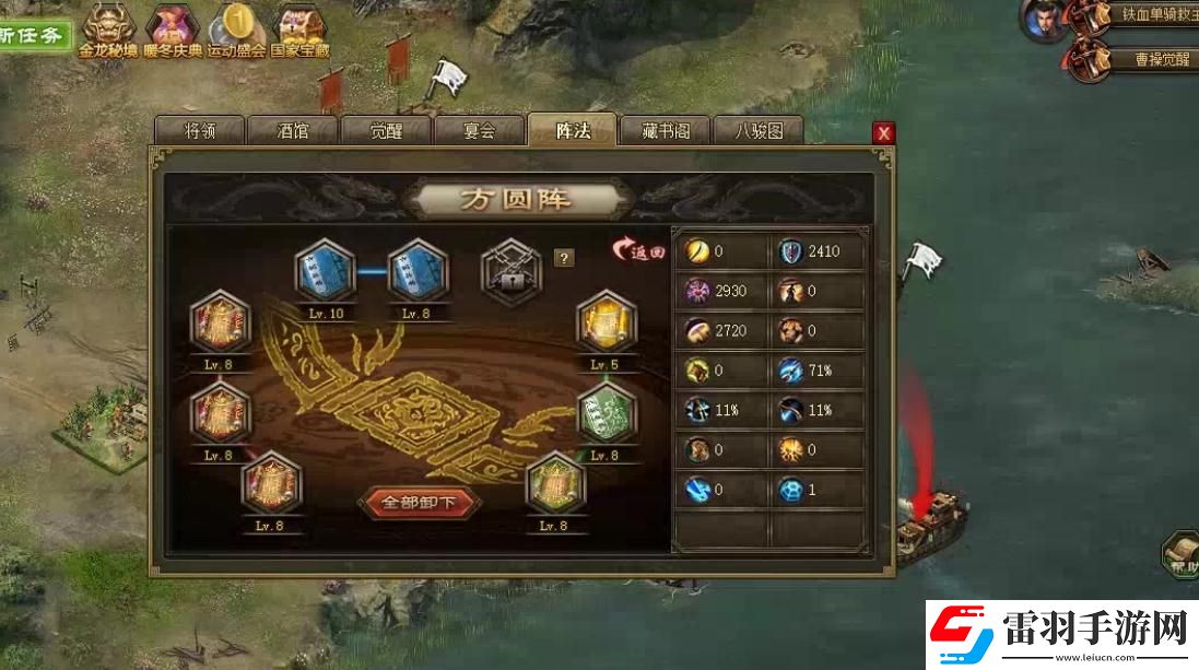 攻城掠地寶箱主公怎么升級(jí)