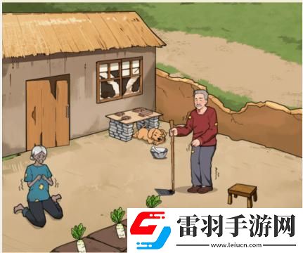 文字來找茬奶奶要疾跑怎么通關(guān)