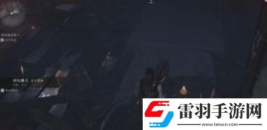 燕云十六聲春秋別館探游任務(wù)攻略