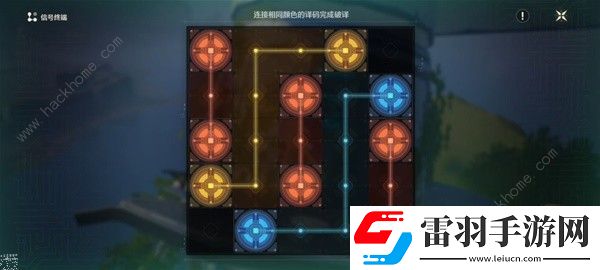 鳴潮沉沒的歷史任務(wù)怎么做