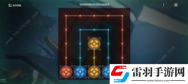 鳴潮沉沒的歷史任務(wù)怎么做