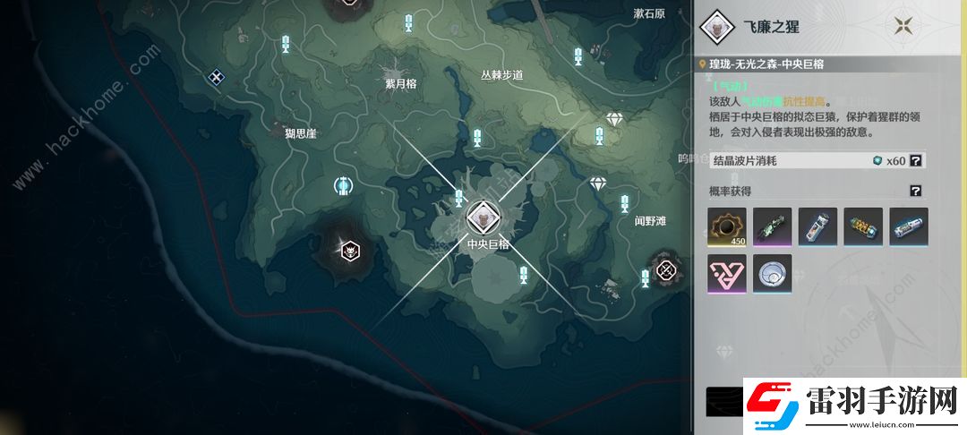 鳴潮零氪保姆級(jí)攻略