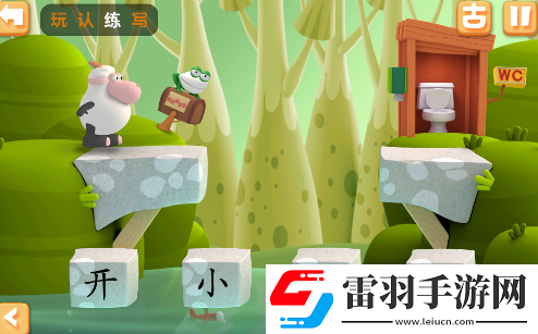 洪恩識(shí)字APP的詳細(xì)功能特色介紹